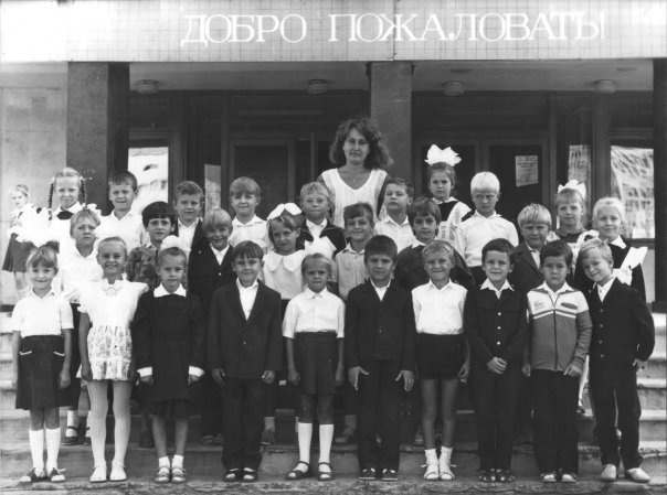 Сайт школы 54 севастополь хостинг провайдер удмуртии