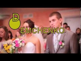 Тамада и Свадебный ведущий Сергей Демченко +38093 422 30 22