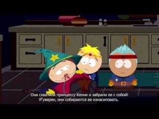 South Park: Палка Истины - Ржущий Ишак