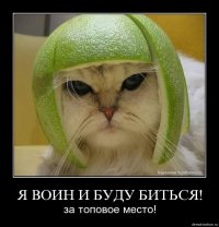 Масянька Левченко