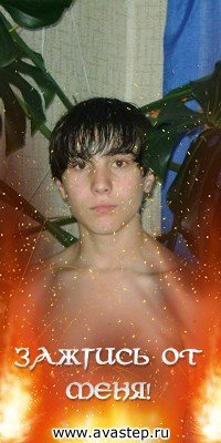 Мадис Муратов