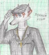 Роман Баканов