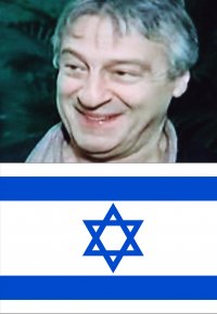 Моисей Сталин