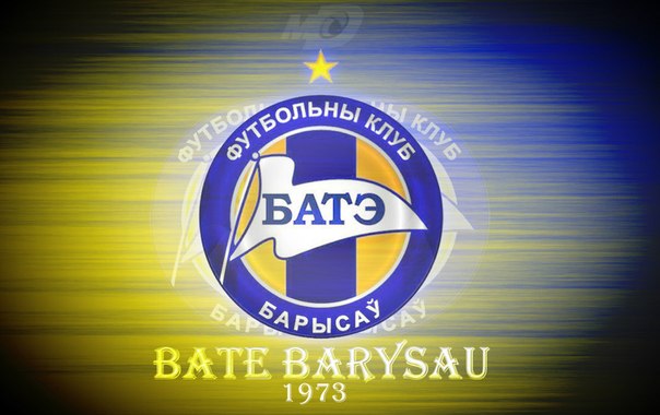БАТЭ