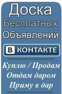 Работа из рук в руки псков свежие вакансии разместить объявление бесплатно в измаиле