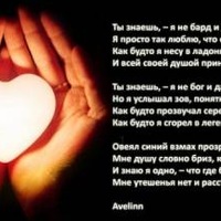 Знакомства с арабами - пустая трата времени! (письмо от Светы) Грустные стихи о любви. Трогательные и красивые стихи про любовь