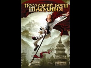 Фильм