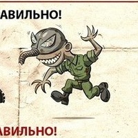 Вовка Романов