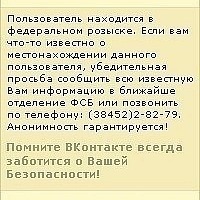 Wise Type  О.П.G.