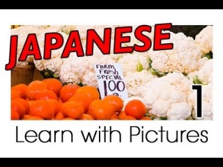 Learn Japanese - Vegetables Vocabulary