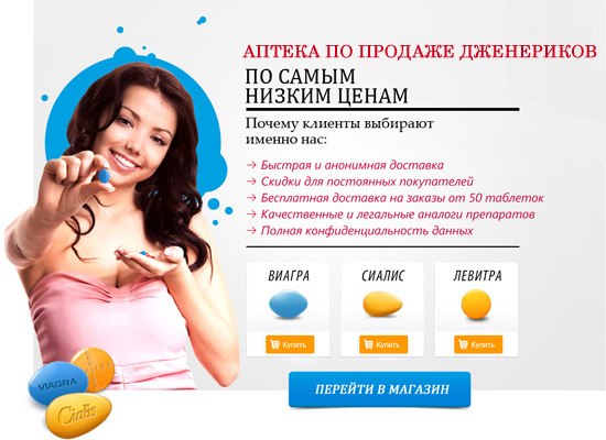 сиалис цена в гомеле сиалис цена в гомеле