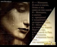 Галина Скачкова