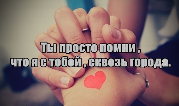 я дождусь тебя любимый картинки онлайн я дождусь тебя любимый картинки