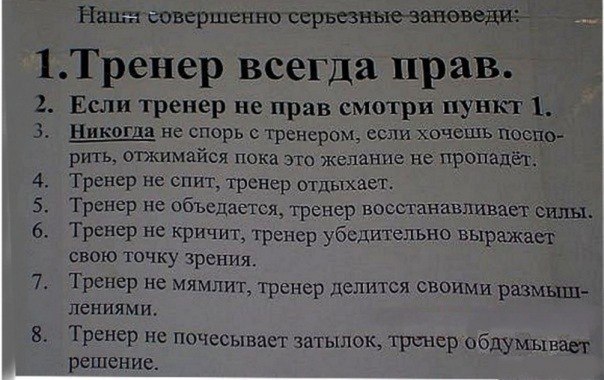  - Сборы прошли