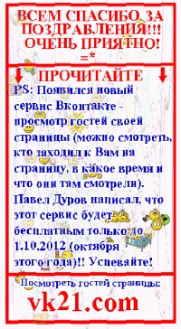 Илья Шаров