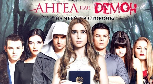 картинки из фильма ангел или демон онлайн картинки из фильма ангел или демон