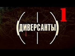 Русские Исторические Фильмы Смотреть Онлайн