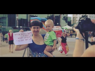 Молодёжь за трезвую площадь Победы! Рязань.