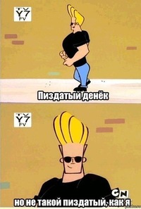 Вася Дуремар