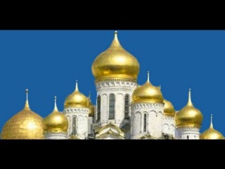 Эпические купола Ваномаса
