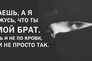 картинки со смыслом про сестру онлайн картинки со смыслом про сестру