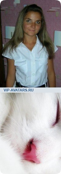 Катрин =Я=