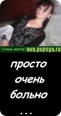 Эльвирочка Мунасыпова