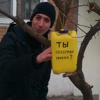 Павел Фоменко