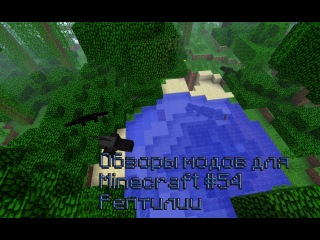 Моды для Minecraft'a #54/Рептилии/Reptile