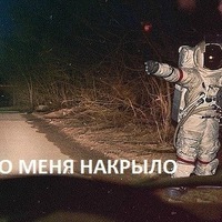 Николаха Богомолов