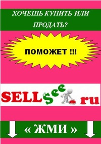 продажа гостиничного бизнеса в италии
