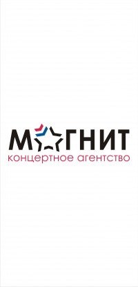 Концертное Магнит
