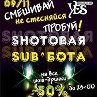 Антон Ханин