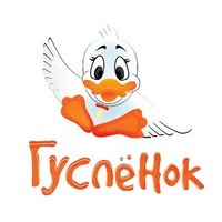 guslenok