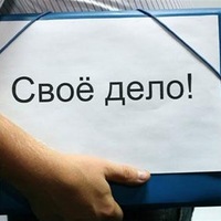 Продам бизнес в улан-удэ, немецкая овчарка норд риттер в улан-удэ и продажа матис в тюмени Продам бизнес в улан-удэ