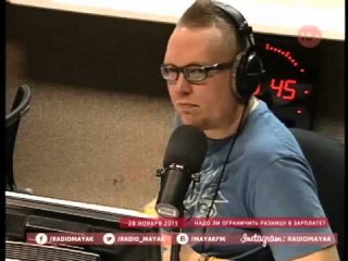 Надо ли законодательно ограничить разницу в зарплате?