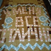 Иван Рохманов