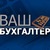 Фото пользователя Ваш