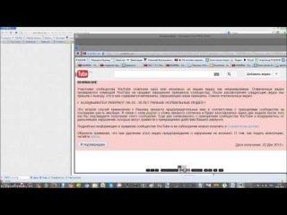 Youtube скрывает результаты научных исследований о геях и лезбиянках