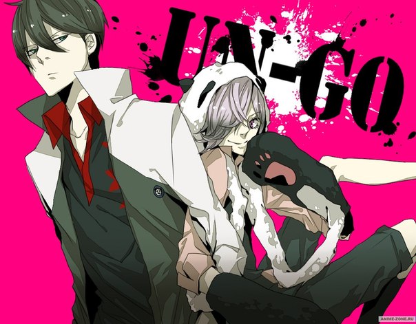 �������� �� ������� ��-�� / Un-Go