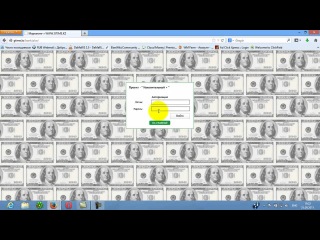 Работа с кабинетом в G-Time