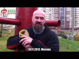 Сергей Бадюк приглашает на концерт в Москве.