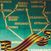 Прокуратор Иудеи