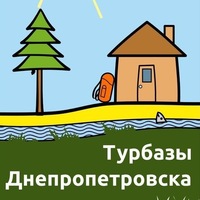 dnepr_turbazi