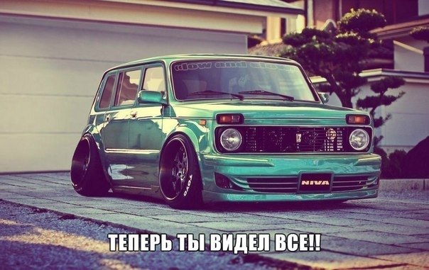 картинки бпан тачки онлайн картинки бпан тачки
