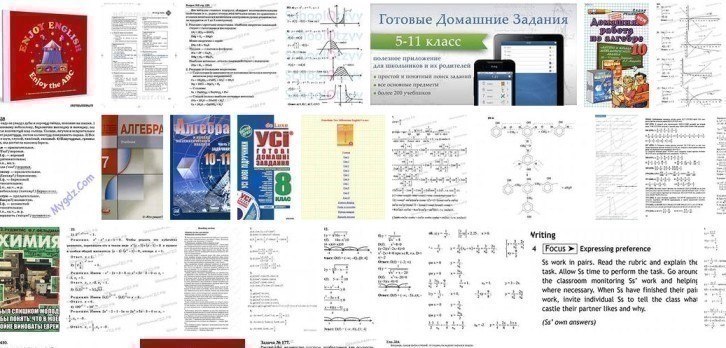 Учебник По Риторике 8 Класс Ладыженская Учебник  Торрент