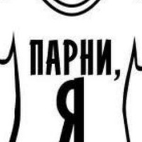 Алина Исаева