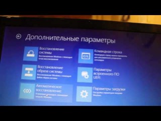 Как войти в BIOS на Windows 8 Доступ к UEFI BIOS