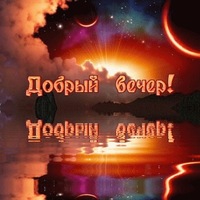 https://pp.userapi.com/c425925/v425925523/3d1a/q3mn6aH59lA.jpg