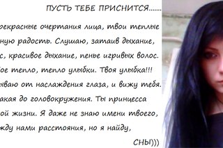 Проза про что такое любовь Проза про что такое любовь